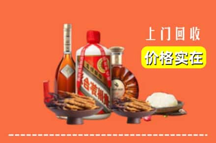 收购资讯:襄阳枣阳市回收名酒地址