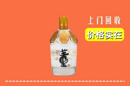 襄阳枣阳市回收董酒