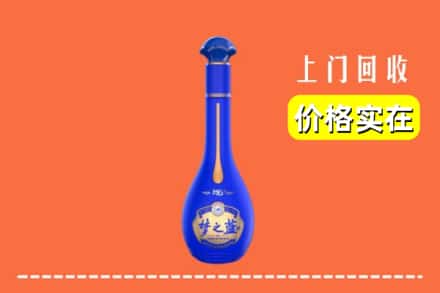 襄阳枣阳市回收梦之蓝
