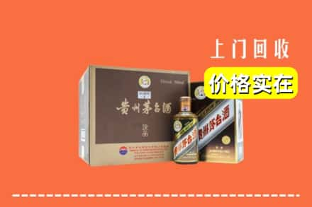 襄阳枣阳市回收彩釉茅台酒